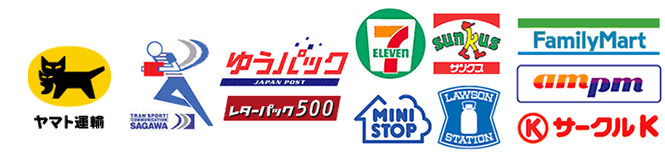 宅配サービスの例