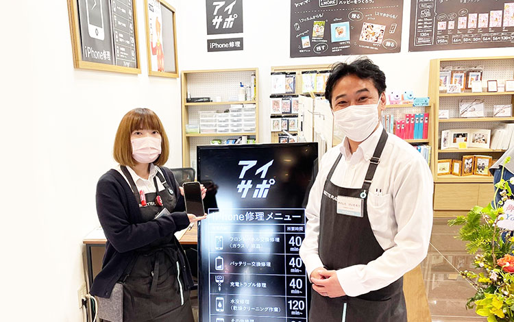 アイサポイオン三好SC店 店内