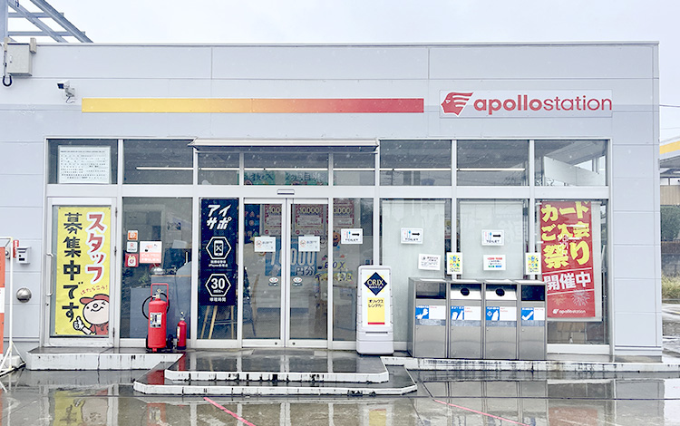 アイサポ上尾須ケ谷店 外観