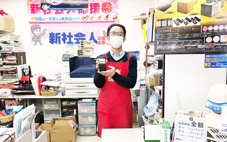 アイサポ赤羽店 店内