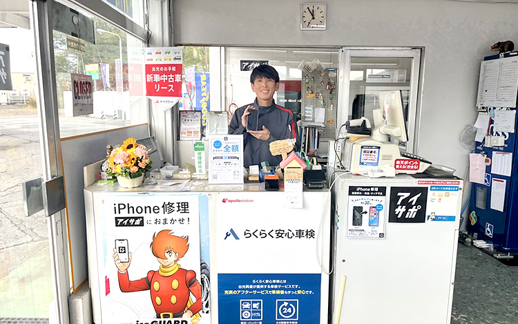 アイサポ赤平店 店内