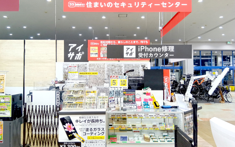 アイサポ明石店 外観