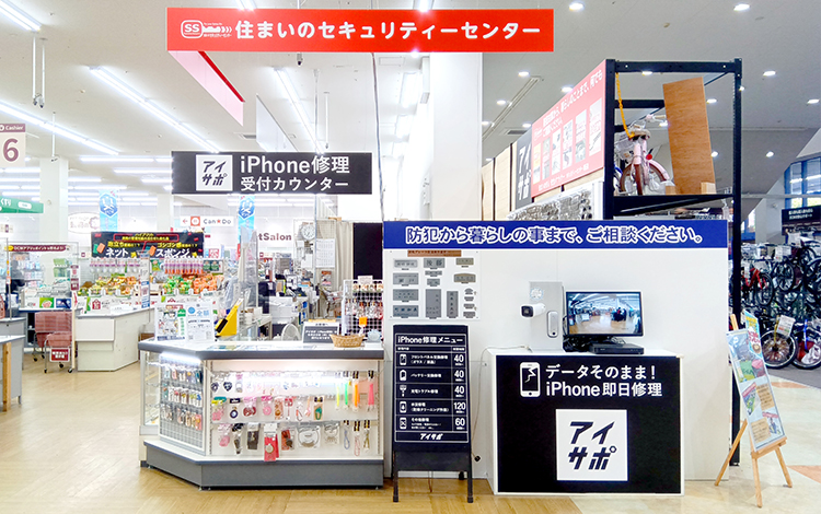 アイサポ明石店 店内