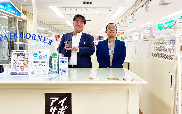 アイサポあきるのプレイス店 店内