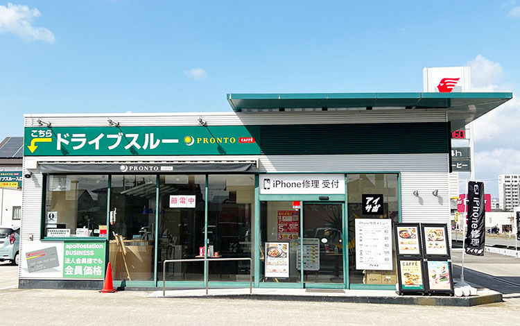アイサポ秋田広面店 外観