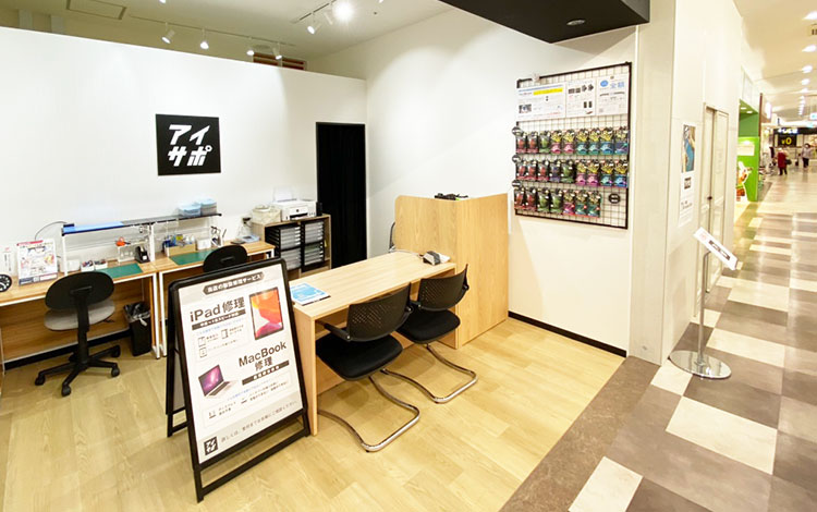 アイサポ青森エルムの街店 アクセサリー