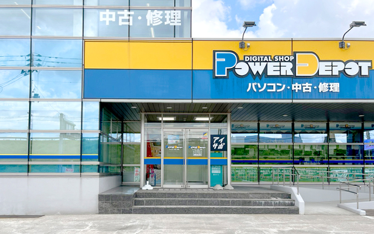 アイサポ青森南店 外観