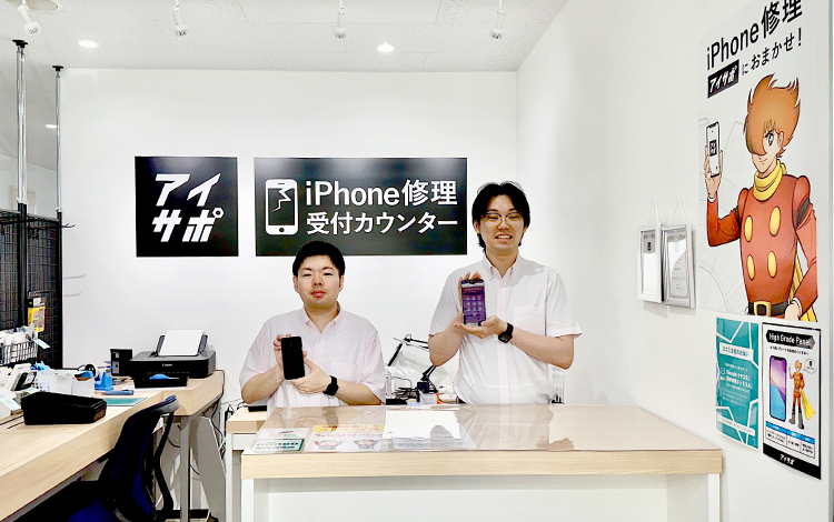 アイサポ青森南店 店内