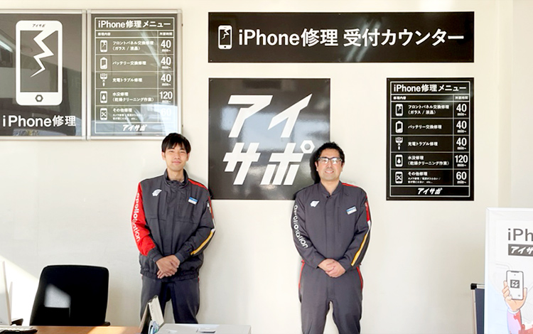 アイサポ有明店 店内