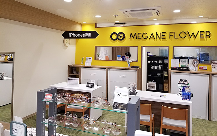 アイサポ朝霞台店 店内