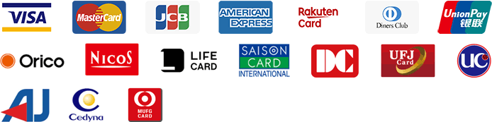 ご利用可能なクレジットカード
