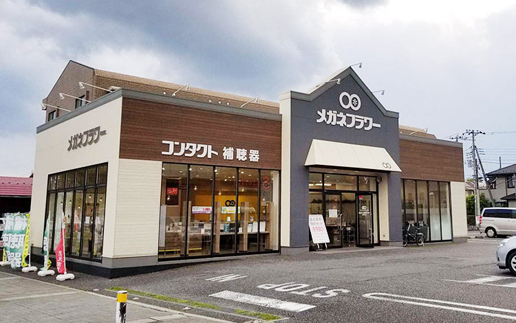 アイサポ千葉寺店 外観