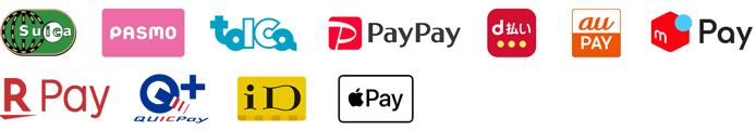 ご利用可能な電子マネー