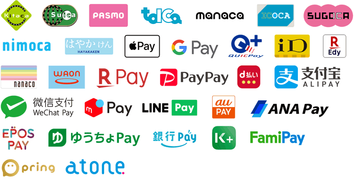 ご利用可能な電子マネー