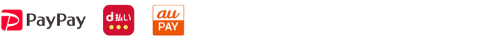 ご利用可能な電子マネー