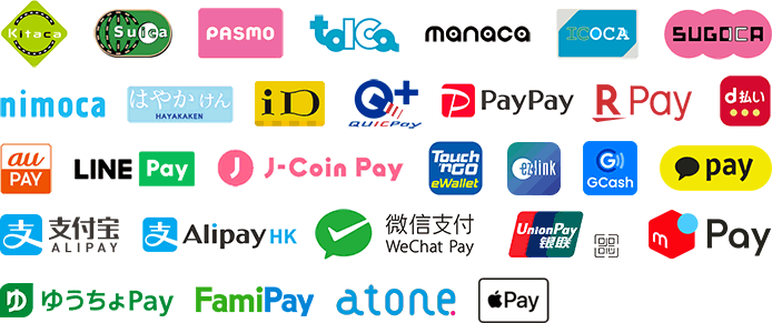 ご利用可能な電子マネー