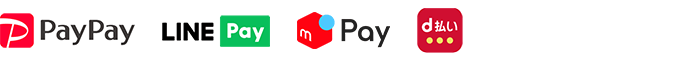 ご利用可能な電子マネー