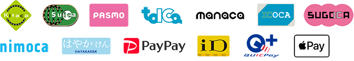 ご利用可能な電子マネー