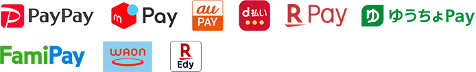 ご利用可能な電子マネー