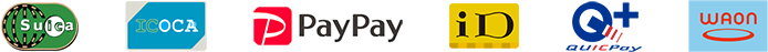 ご利用可能な電子マネー