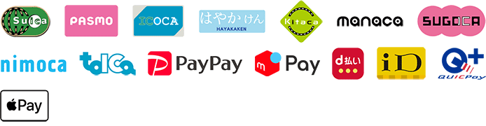 ご利用可能な電子マネー