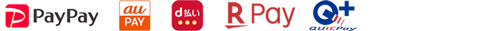 ご利用可能な電子マネー