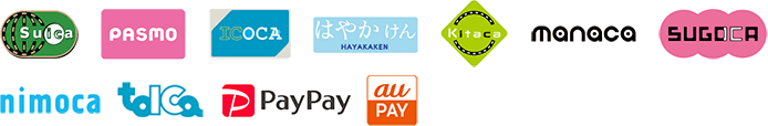 ご利用可能な電子マネー