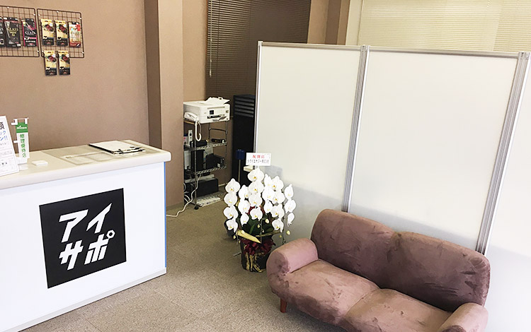 アイサポ藤枝店 店内