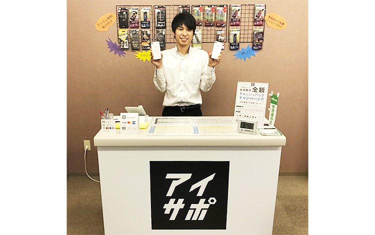 アイサポ藤枝店 スタッフ