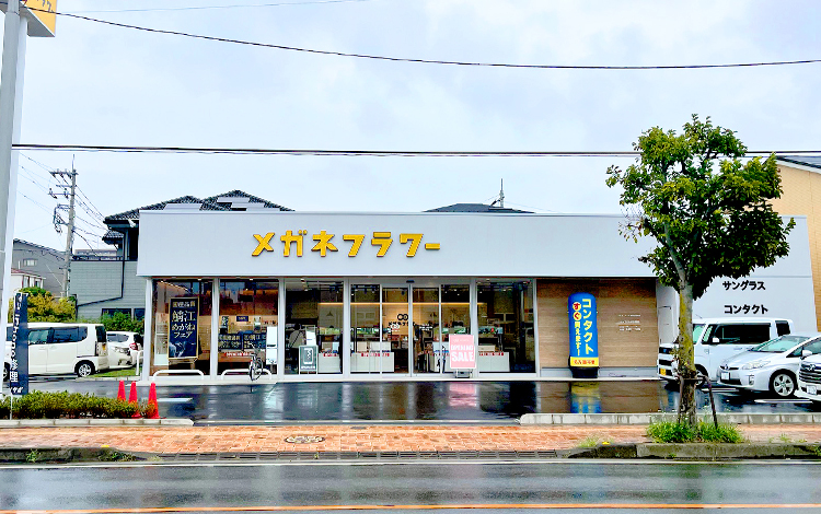 アイサポふじみ野店 外観