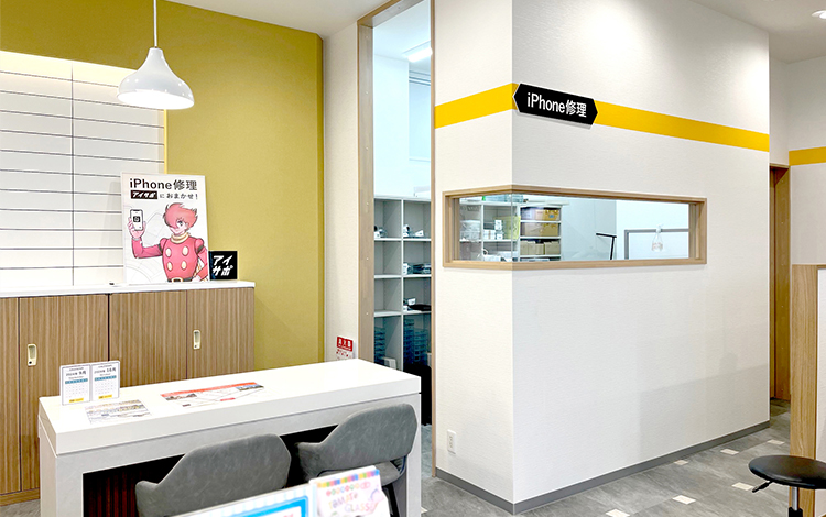アイサポふじみ野店 店内