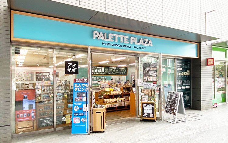 アイサポ二子玉川ライズSC店 外観