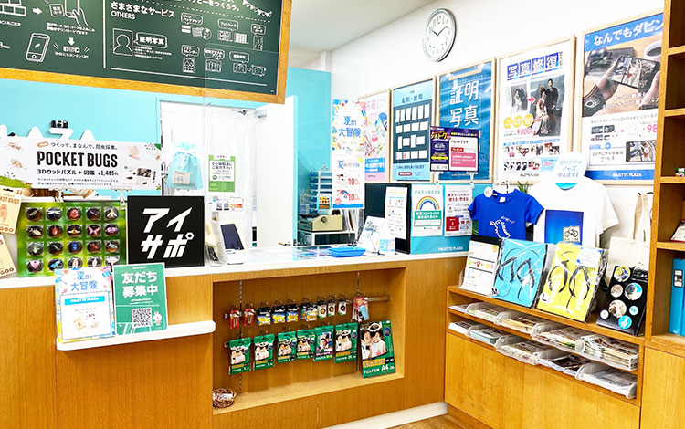 アイサポ二子玉川ライズSC店 店内