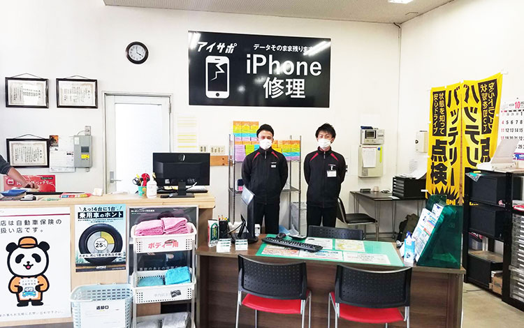 アイサポ岐南店 店内