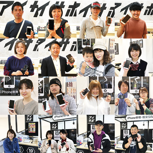 修理実績150万台突破