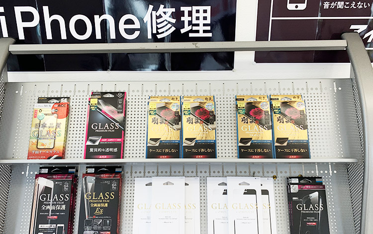 アイサポ碧南店 アクセサリー