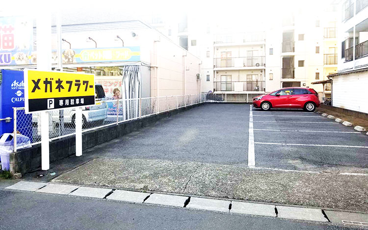 アイサポ東川口店 外観