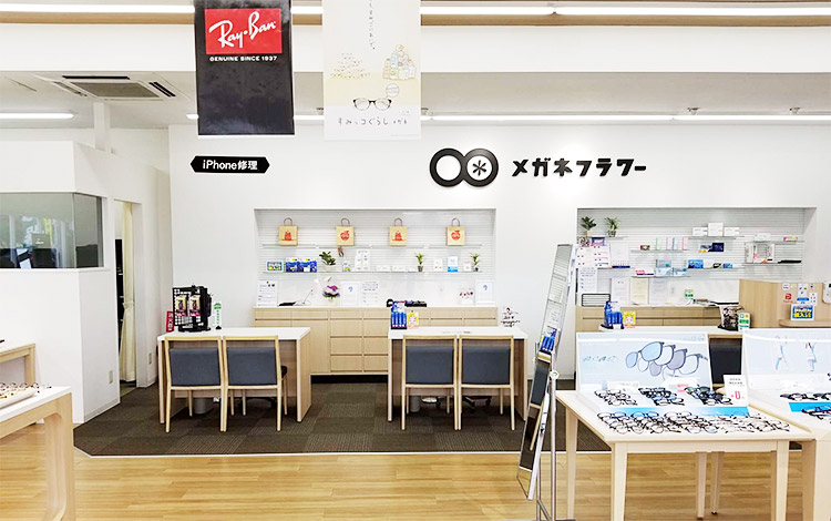 アイサポ東松山店 店内