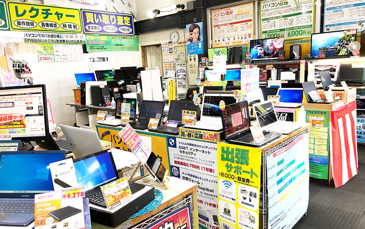 アイサポ光の森店 店内