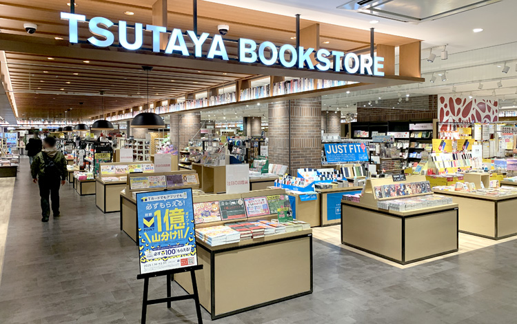 アイサポヒロロ弘前駅前店 外観