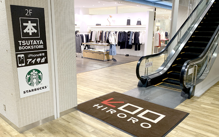 アイサポヒロロ弘前駅前店 外観