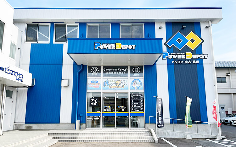 アイサポ弘前城東店 外観