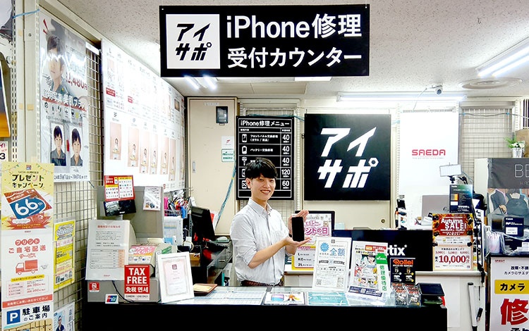 アイサポ広島本通店 店内