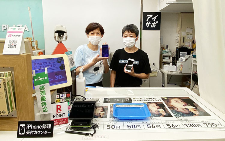 アイサポ日吉駅前店 店内