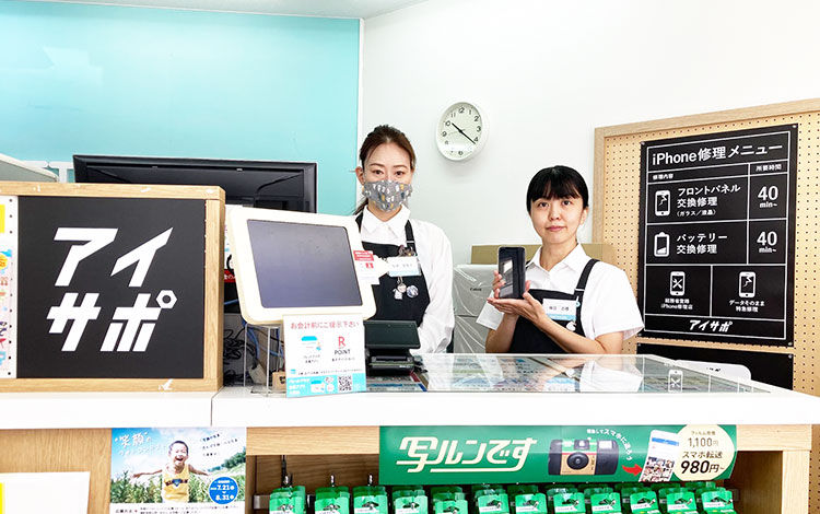 アイサポ茨木春日丘店 店内