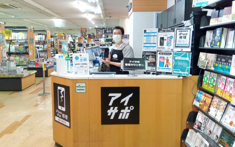 アイサポ市ヶ谷駅前店 店内