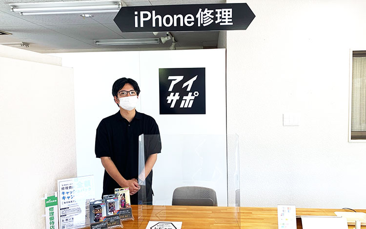 アイサポ市原五井店 店内