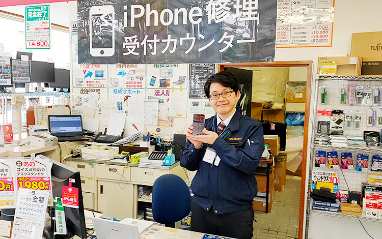 アイサポ飯塚店 スタッフ