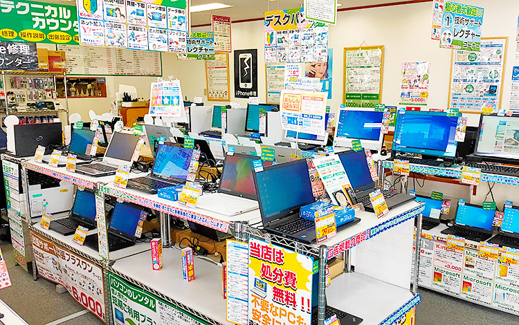 アイサポ飯塚店 店内