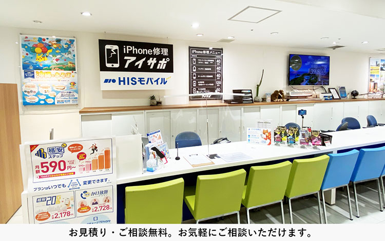 アイサポルミネ池袋店 店内